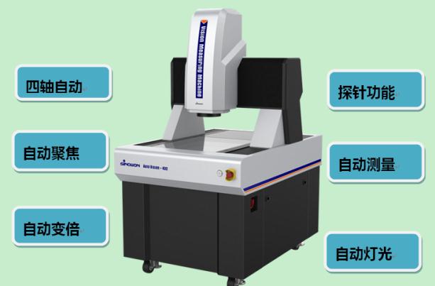 3D高精度全自动影像测量仪AutoTouch系列